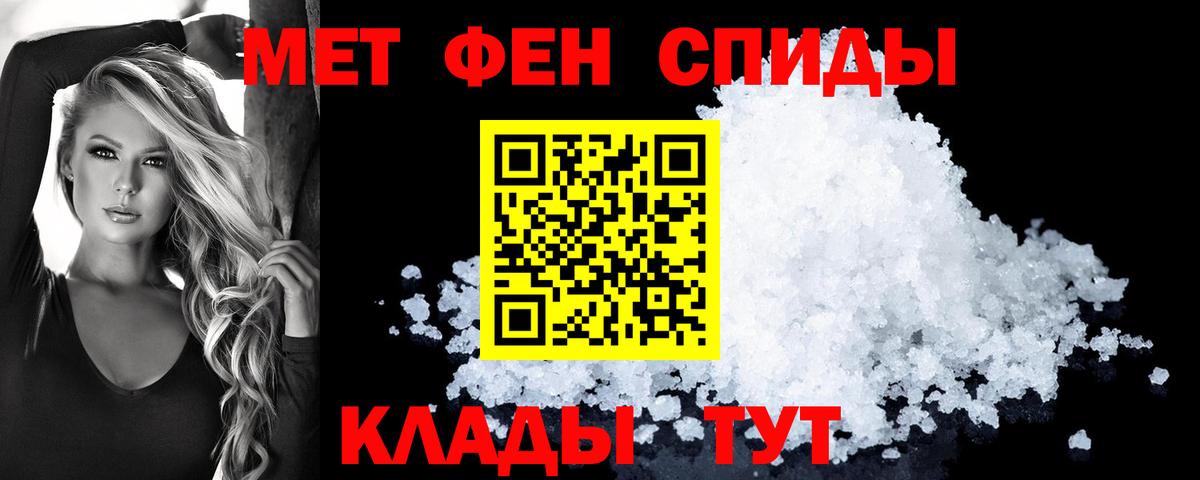 АМФ  Вход с VPN  Серов  Амфетамин Premium 