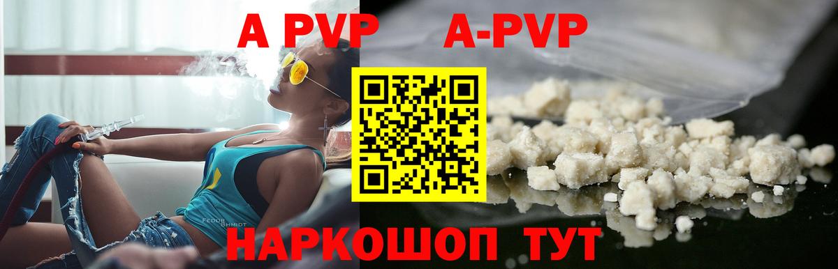 Альфа ПВП СК КРИС  Вход с VPN  Alpha PVP  Alpha PVP VHQ  Серов 