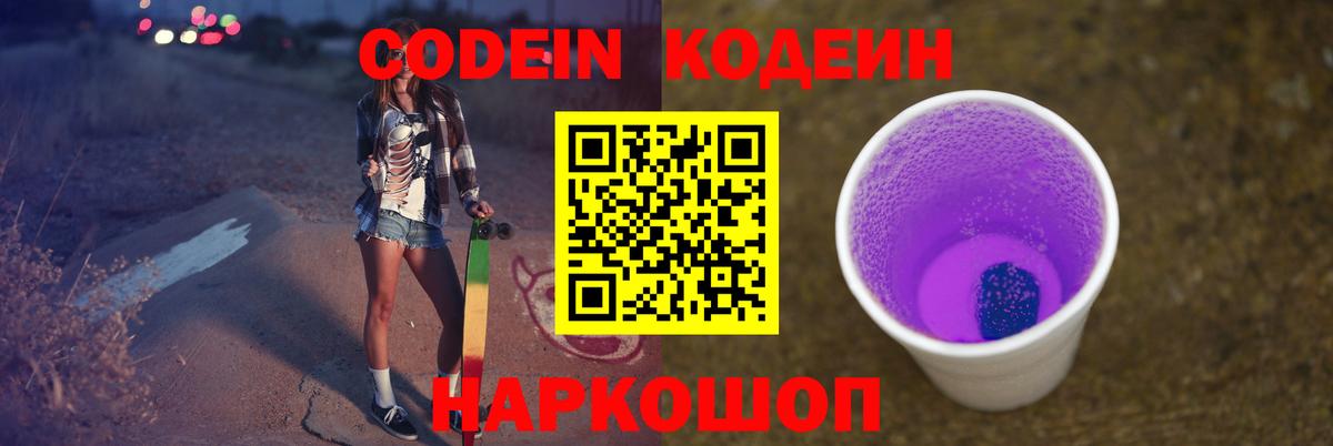 Серов  Вход с VPN  COCAIN  Героин  МЕФ   Бошки Шишки 