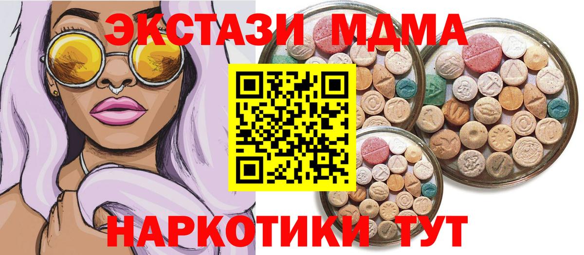 Экстази Philipp Plein Серов