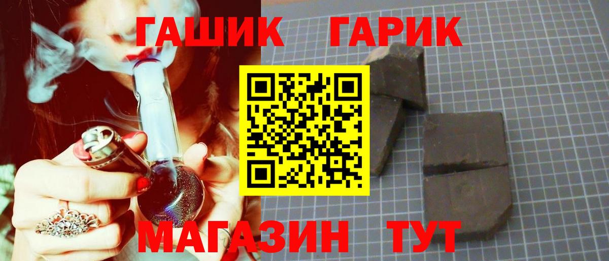 Гашиш убойный Серов