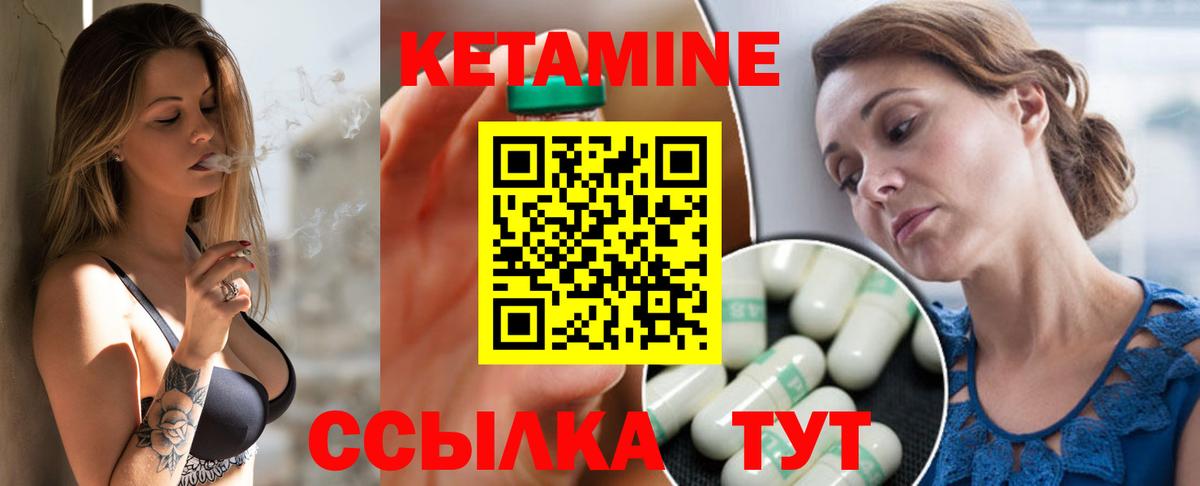 Серов  мега зеркало  Вход с VPN  КЕТАМИН VHQ  КЕТАМИН ketamine 