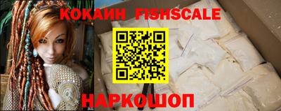соль ск Пушкино