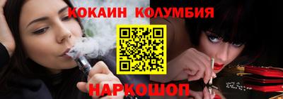 соль ск Пушкино