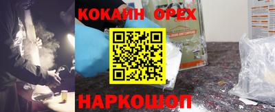 соль ск Пушкино