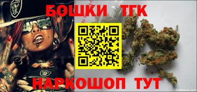 соль ск Пушкино