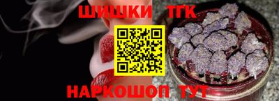 соль ск Пушкино