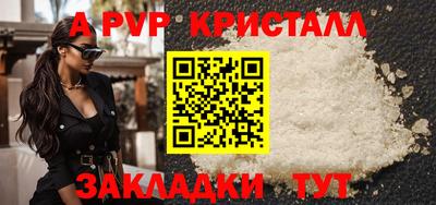 соль ск Пушкино