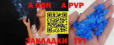 МДПВ Пыть-Ях