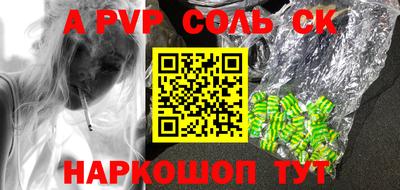 МДПВ Пыть-Ях