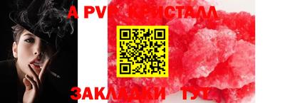 МДПВ Пыть-Ях
