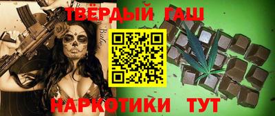 соль ск Пушкино