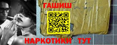 соль ск Пушкино