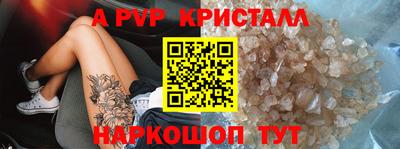 a pvp Пугачёв