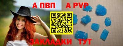 МДПВ Пыть-Ях