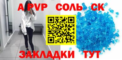 МДПВ Пыть-Ях
