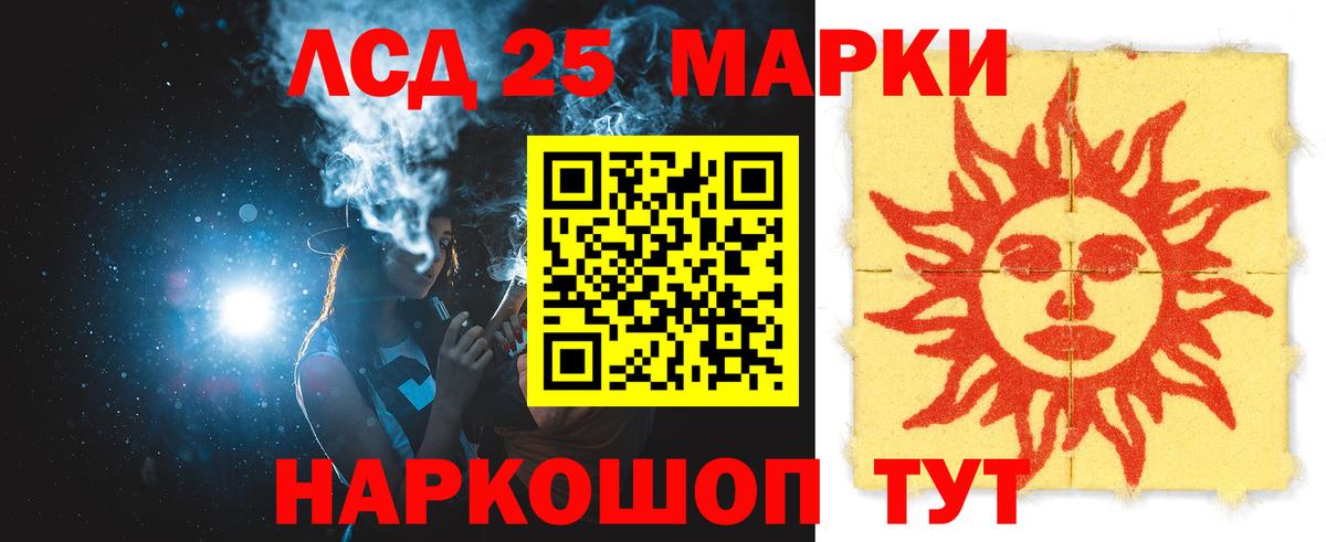 Серов  LSD-25 экстази ecstasy  Вход с VPN 