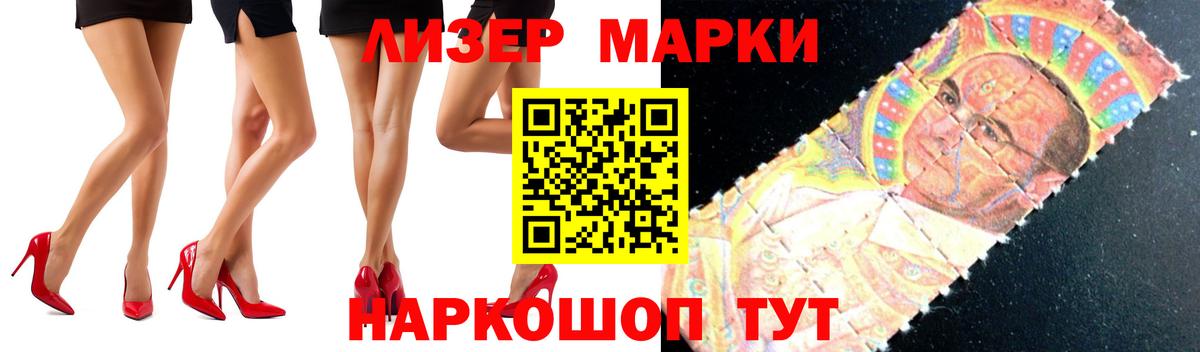 ЛСД экстази ecstasy Серов
