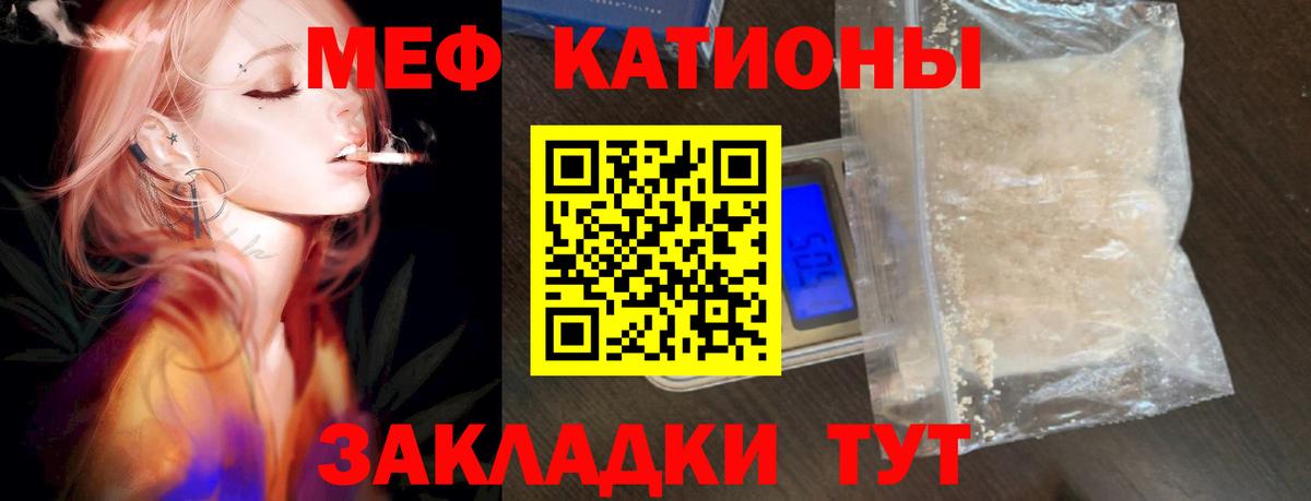 Серов  МЕФ мука  Меф    онион  МЕФ  МЯУ-МЯУ мука  Вход с VPN 