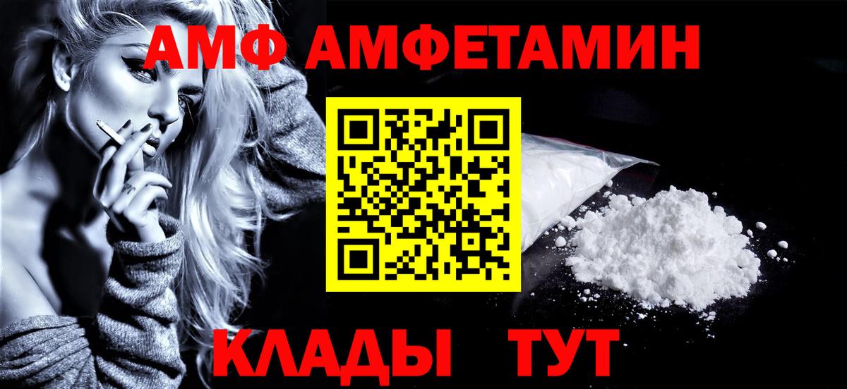 Метамфетамин витя Серов