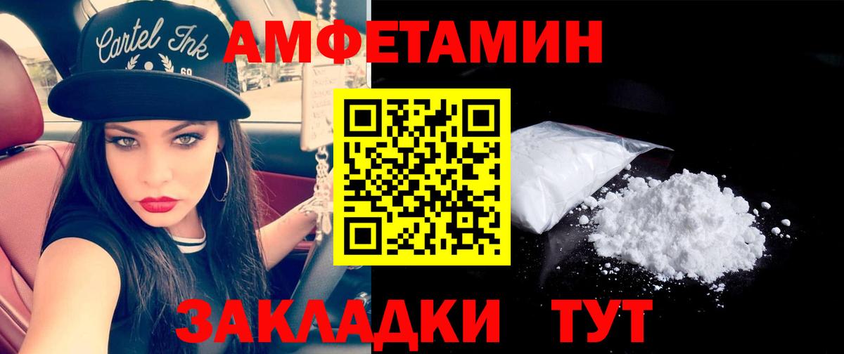 МЕТАМФЕТАМИН мет  МЕТАМФЕТАМИН мет  Метамфетамин  Вход с VPN  Серов 