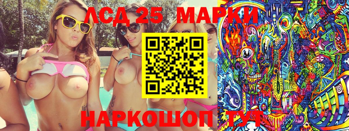 Марки N-bome 1,5мг Серов