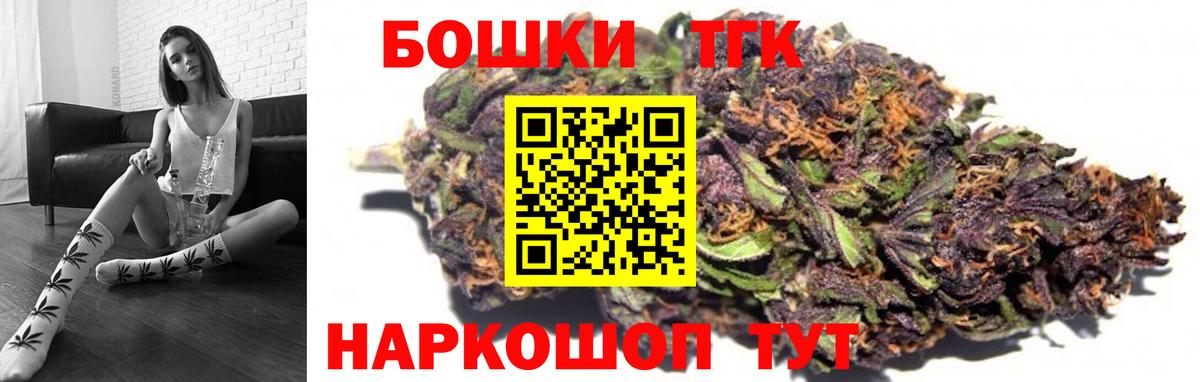 Канабис конопля  МАРИХУАНА семена  Вход с VPN  Серов 