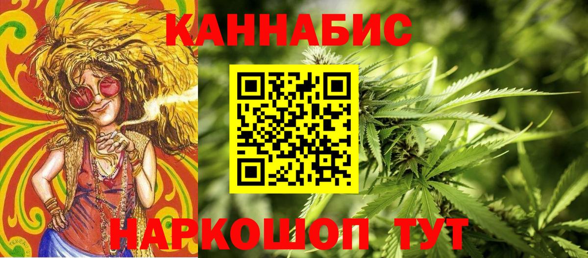 Шишки марихуана Amnesia Серов